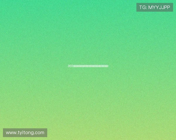 360直播足球直播雨燕全方位解析赛事观看体验与平台优势