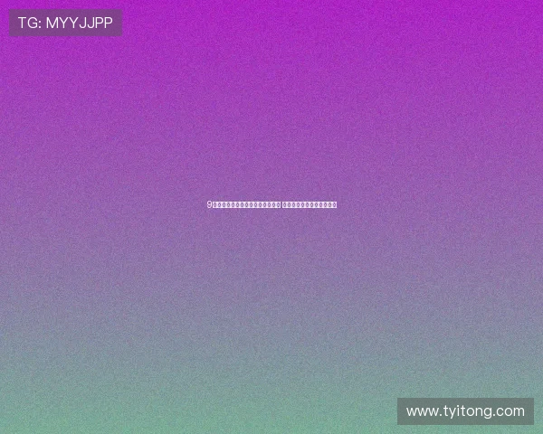 9球体育直播免费在线播放平台推荐 快速观看精彩赛事不容错过