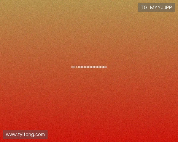 首尔FC精彩对决直播全程回顾与赛场数据分析解读